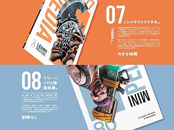 Amazon | スケール75 SEB-010JP ミニペディア(MINIPEDIA)日本語版