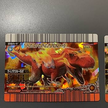 Amazon.co.jp: 恐竜キング 激ザン2ディノテクターセット : ホーム