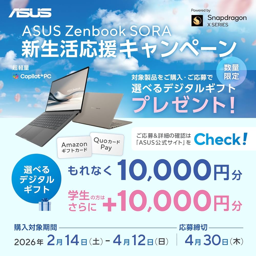 Amazon.co.jp: ASUS Zenbook SORA UX3407RA Laptop 14