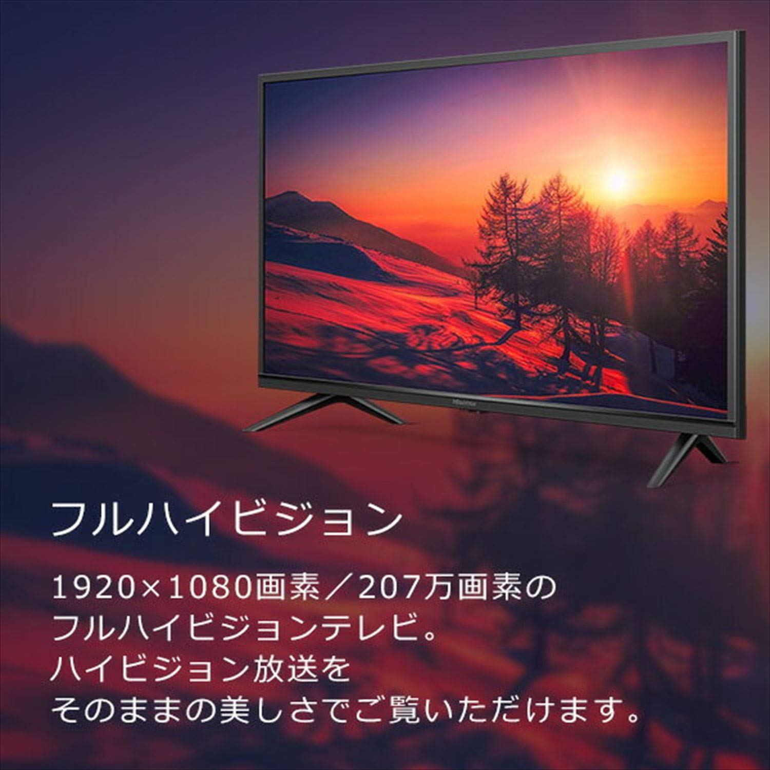 Amazon | ハイセンス 40V型 フルハイビジョン 液晶 テレビ 40H38E