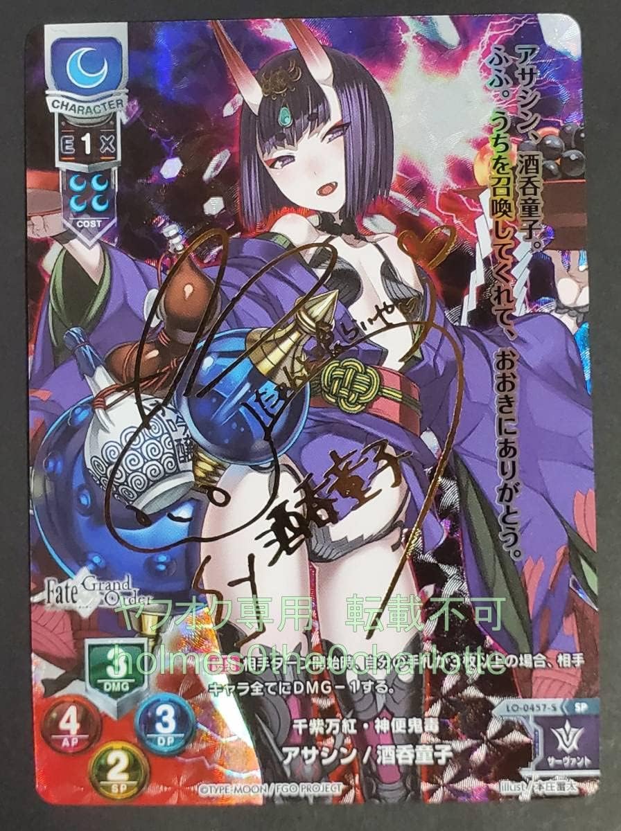 PSA10】Lycee アルターエゴ/メルトリリス SP FGO 早見沙織 【公式通販】