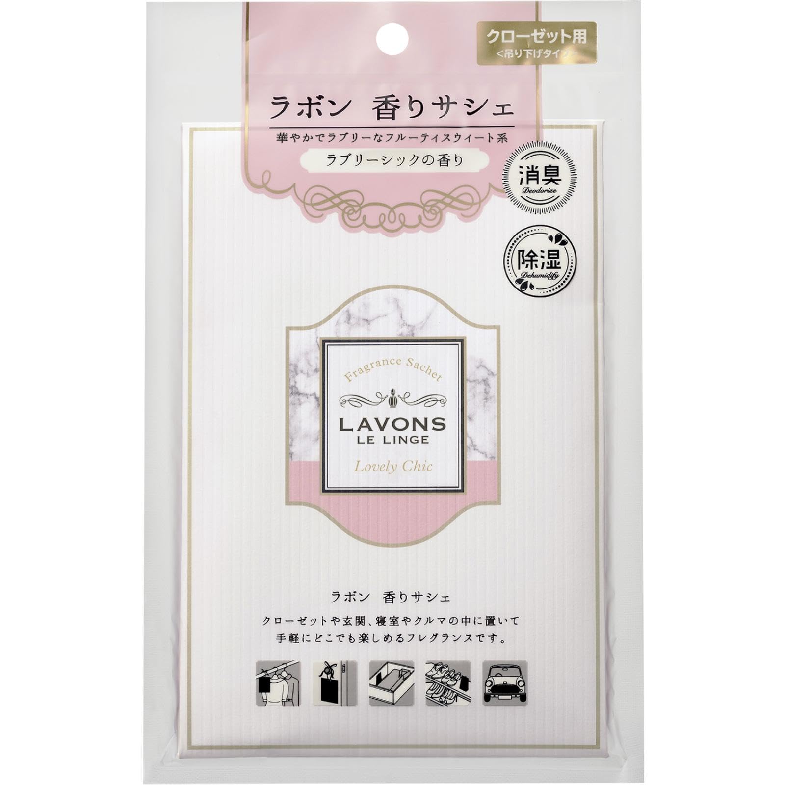Amazon.co.jp: ラボン(Lavons) 香りサシェ (香り袋) ラブリーシックの