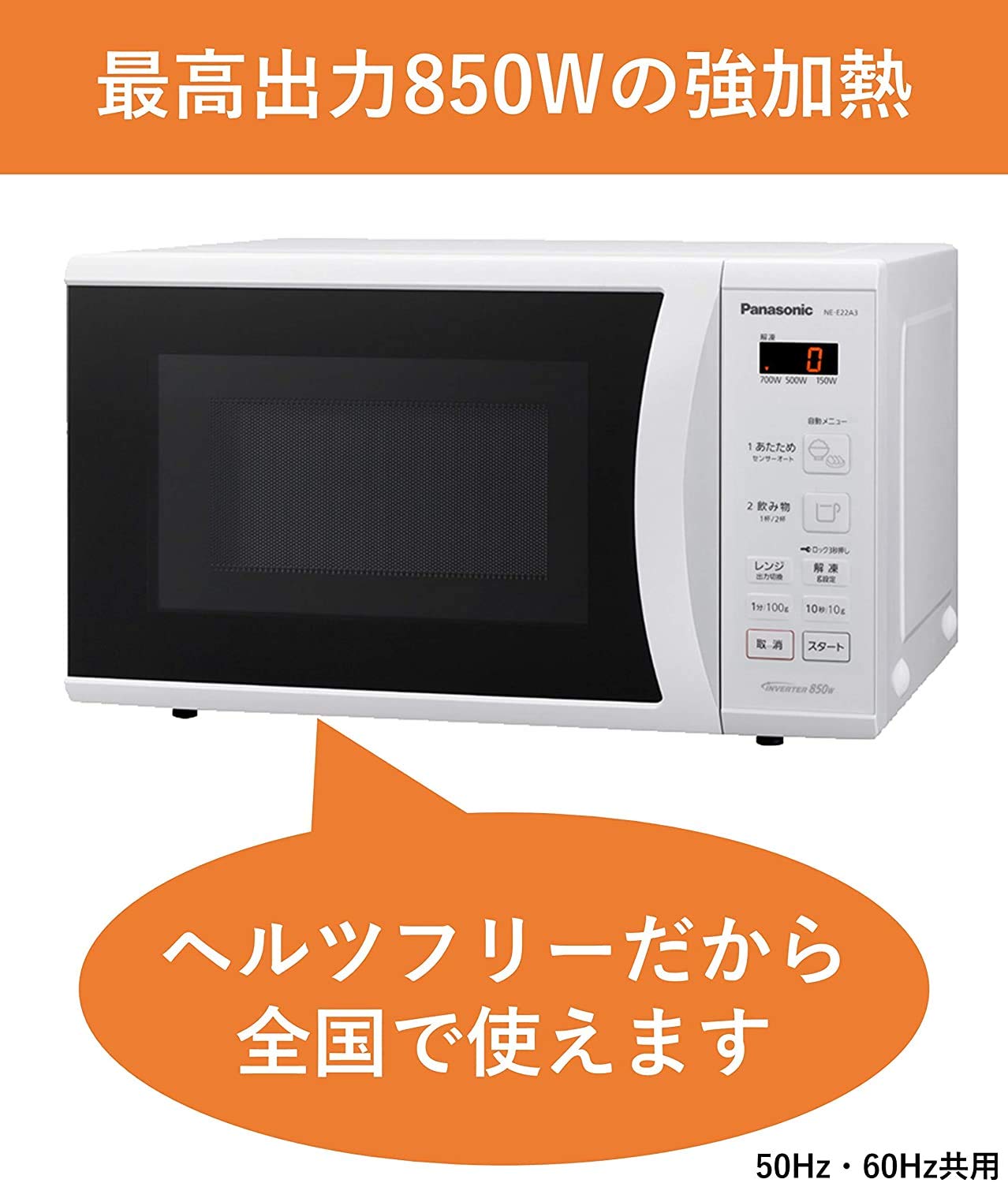 Amazon.co.jp: Panasonic NE-E22A3-W Single-Function Microwave Oven