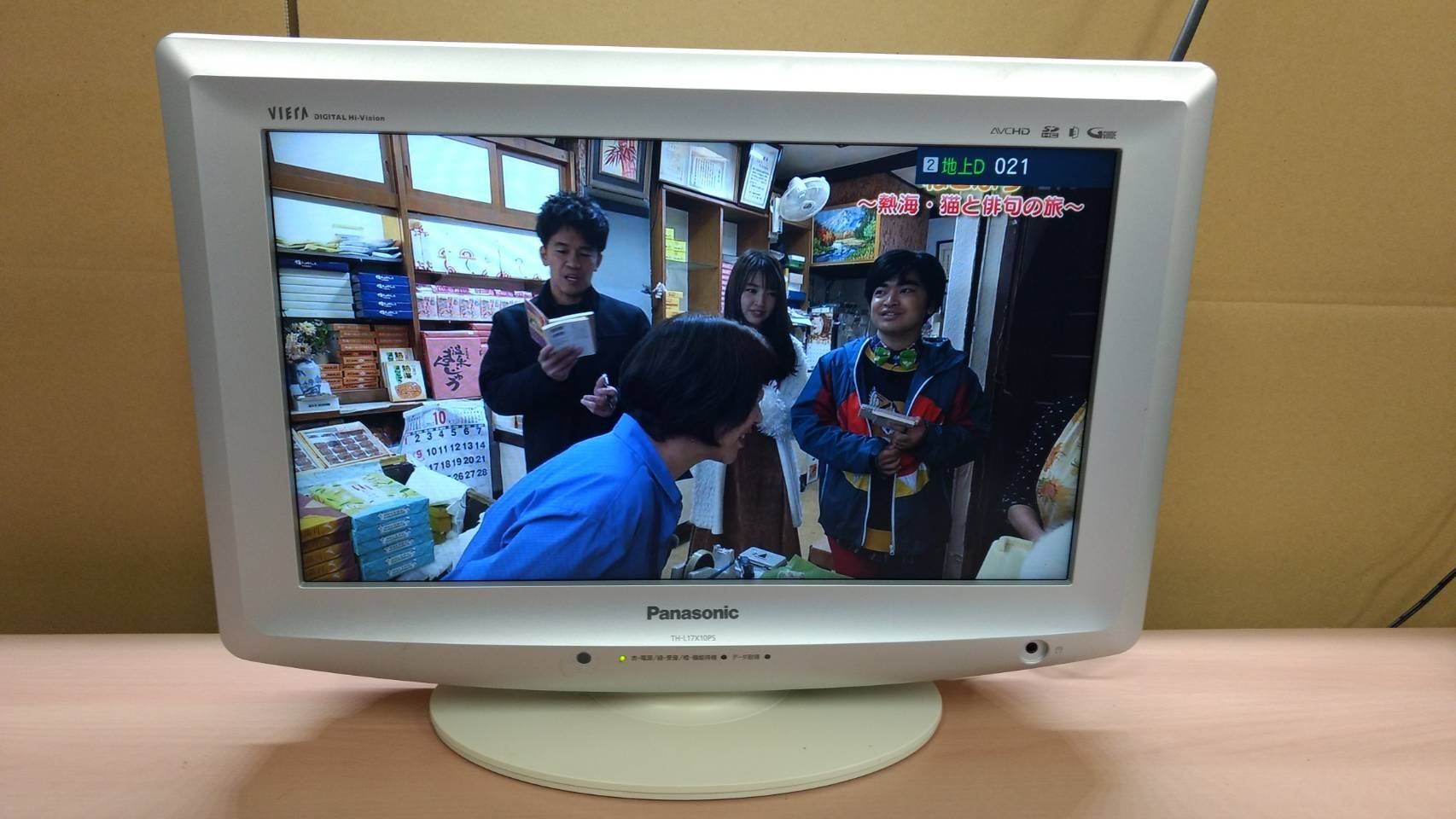 Amazon.co.jp: Panasonic VIERA TH-L17X10PS 17-inch High Definition