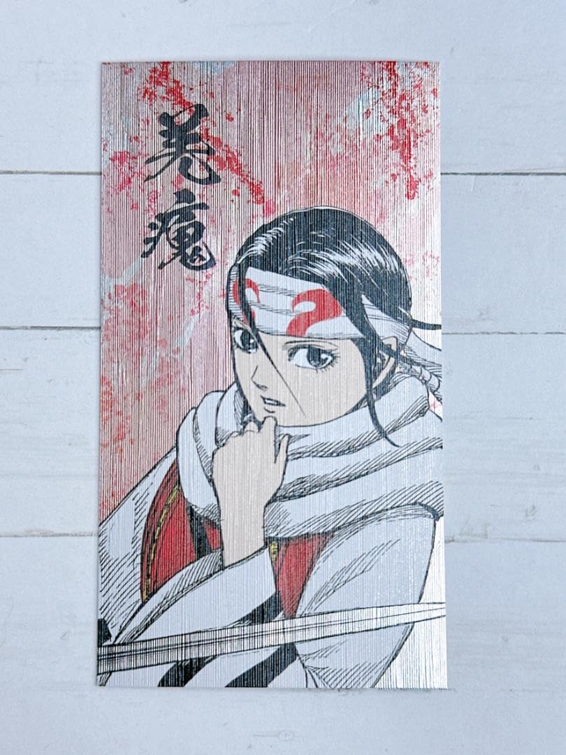 Amazon.co.jp: キングダム展－信－ 戦国名将伝コレクション 羌? : おもちゃ