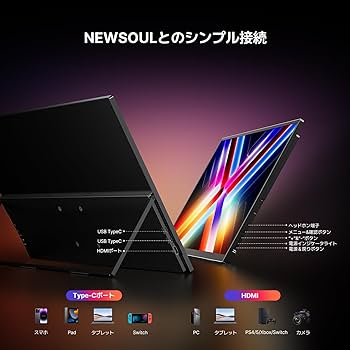 Amazon.co.jp: 【限定8倍ポイントセール】4K QLED モバイルモニター