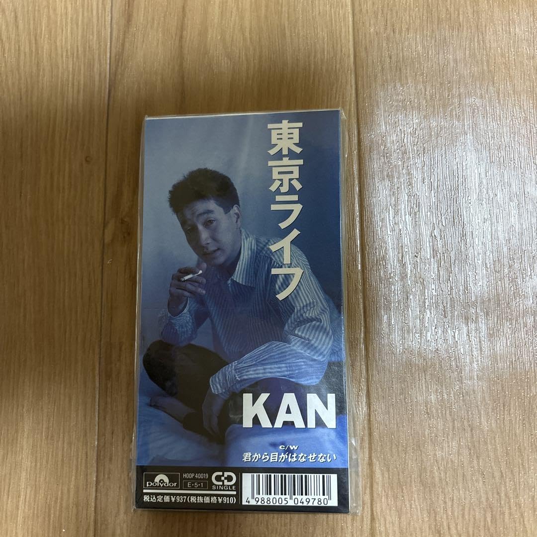 Amazon.co.jp: KAN カン 東京ライフ cd 8センチcd シングルcd