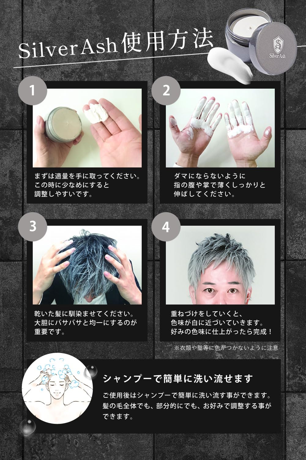 Amazon | ビビッドワン シルバーアッシュ シルバーワックス メンズ