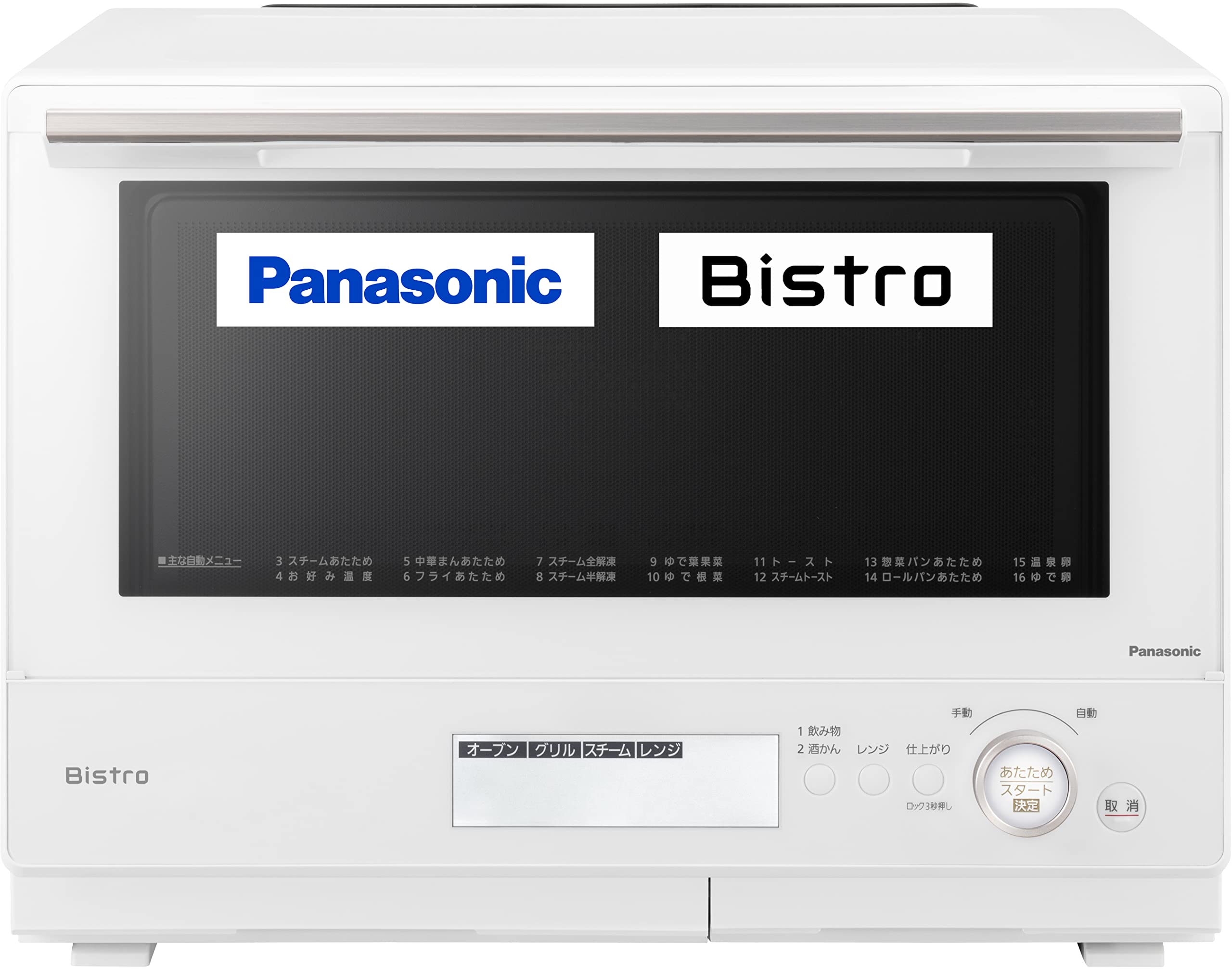 Amazon.co.jp: Panasonic NE-BS8A-W Steam Bistro Oven, 7.8 gal (30 L