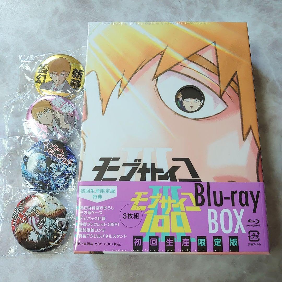 Amazon.co.jp: モブサイコ100 Ⅲ Blu-ray BOX初回生産限定版