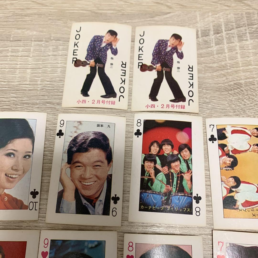 Amazon.co.jp: 昭和レトロ 60-70年代アイドル トランプ : おもちゃ