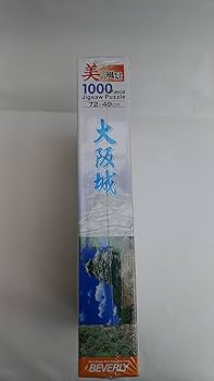 Amazon | 1000ピース ジグソーパズル 大阪城(49x72cm