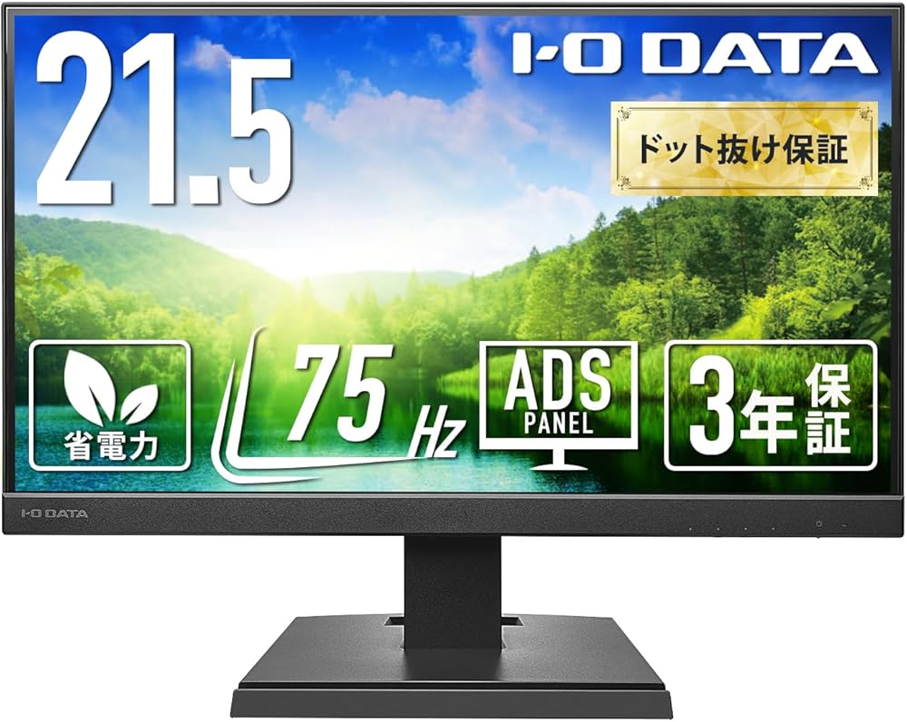 Amazon.co.jp: 【Amazon.co.jp 限定】アイ・オー・データ IODATA