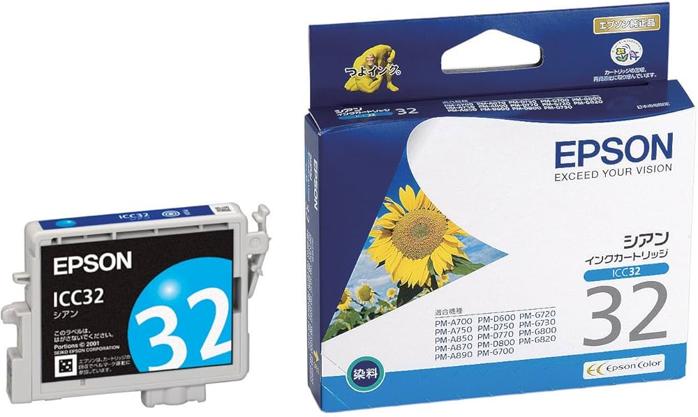 Amazon.co.jp: エプソン 純正 インクカートリッジ ヒマワリ ICC32