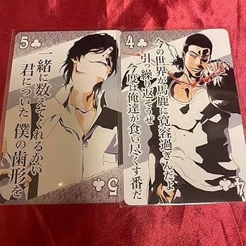 Amazon.co.jp: bleach 名言トランプ カード プレイングカード 銀城空吾