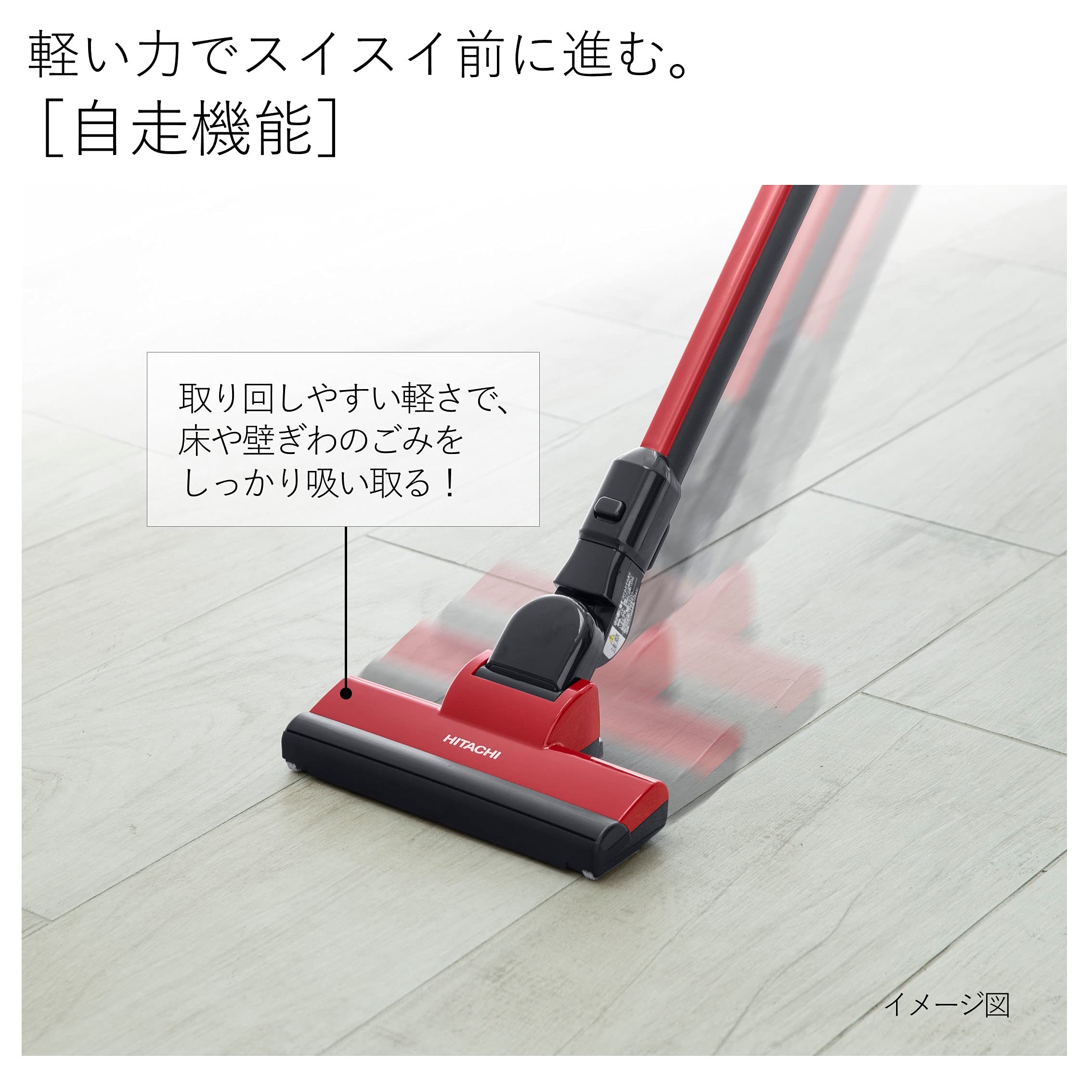 Amazon.co.jp: Hitachi PV-BL10G-R Lightweight Cyclone Stick Cleaner