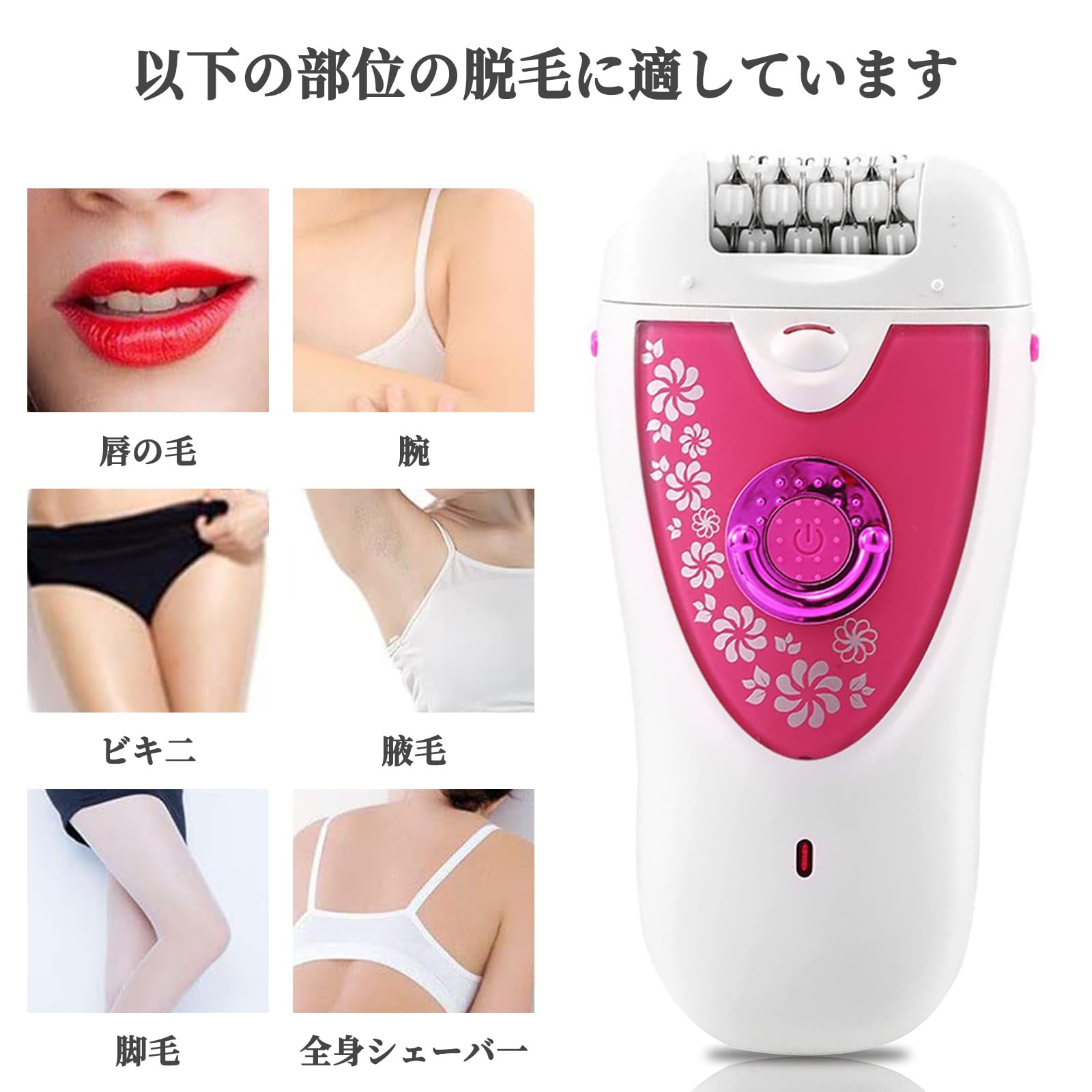 Amazon | NITNASTOP 電気脱毛器 USB給電式 電気エピレーター