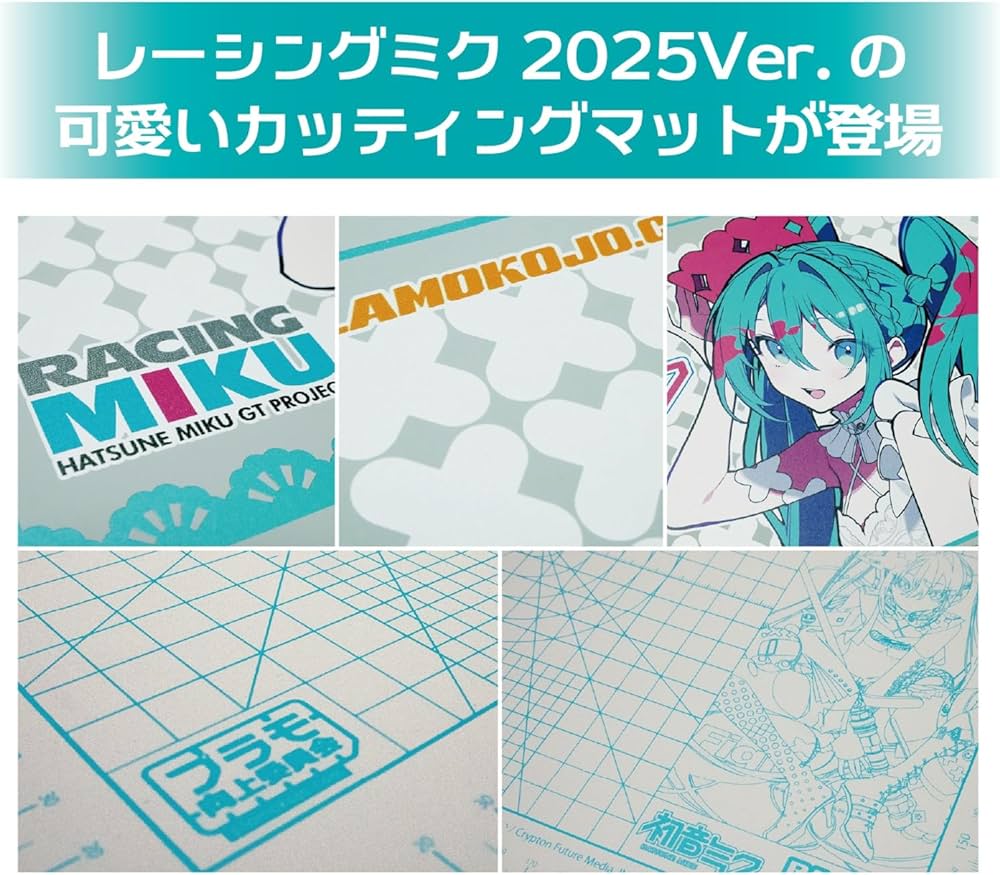 Amazon.co.jp: プラモ向上委員会 plamokojo カッティングマットA4