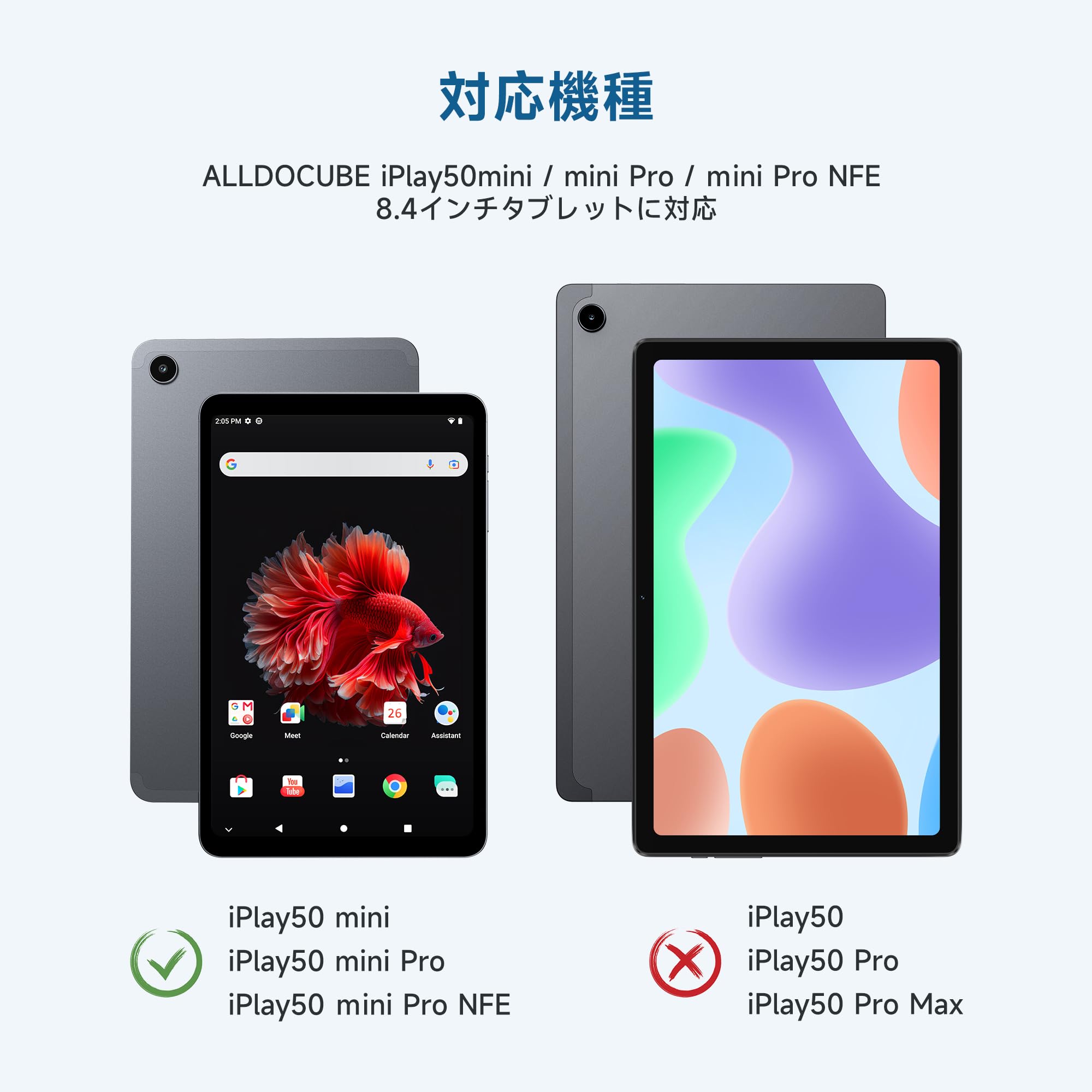 Amazon.co.jp: ALLDOCUBE iPlay50 mini/mini Pro/mini Pro NFE 8.4