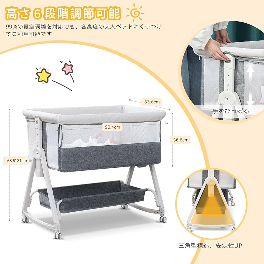 Amazon.co.jp: Cradoa ベビーベッド 添い寝ベッド グレー 乳児用ベッド