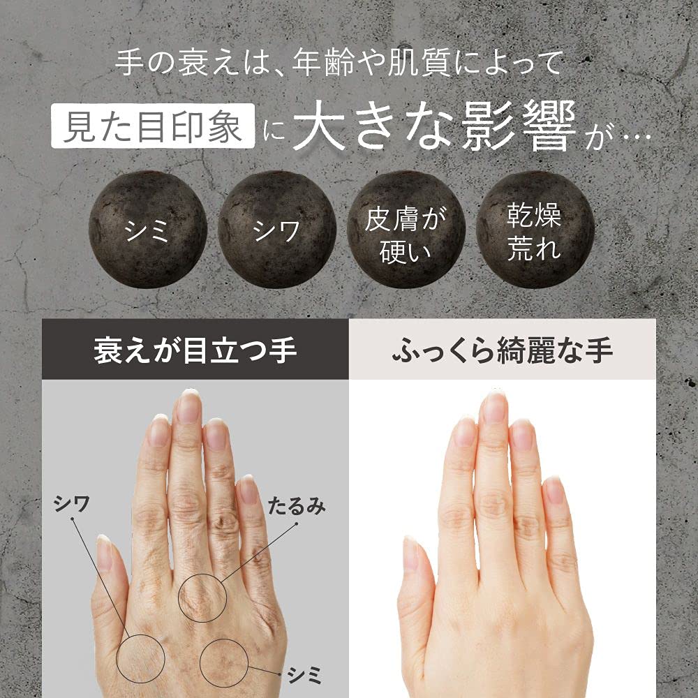 Amazon.co.jp: 医薬部外品 テシカセラム tecica serum 手元美容