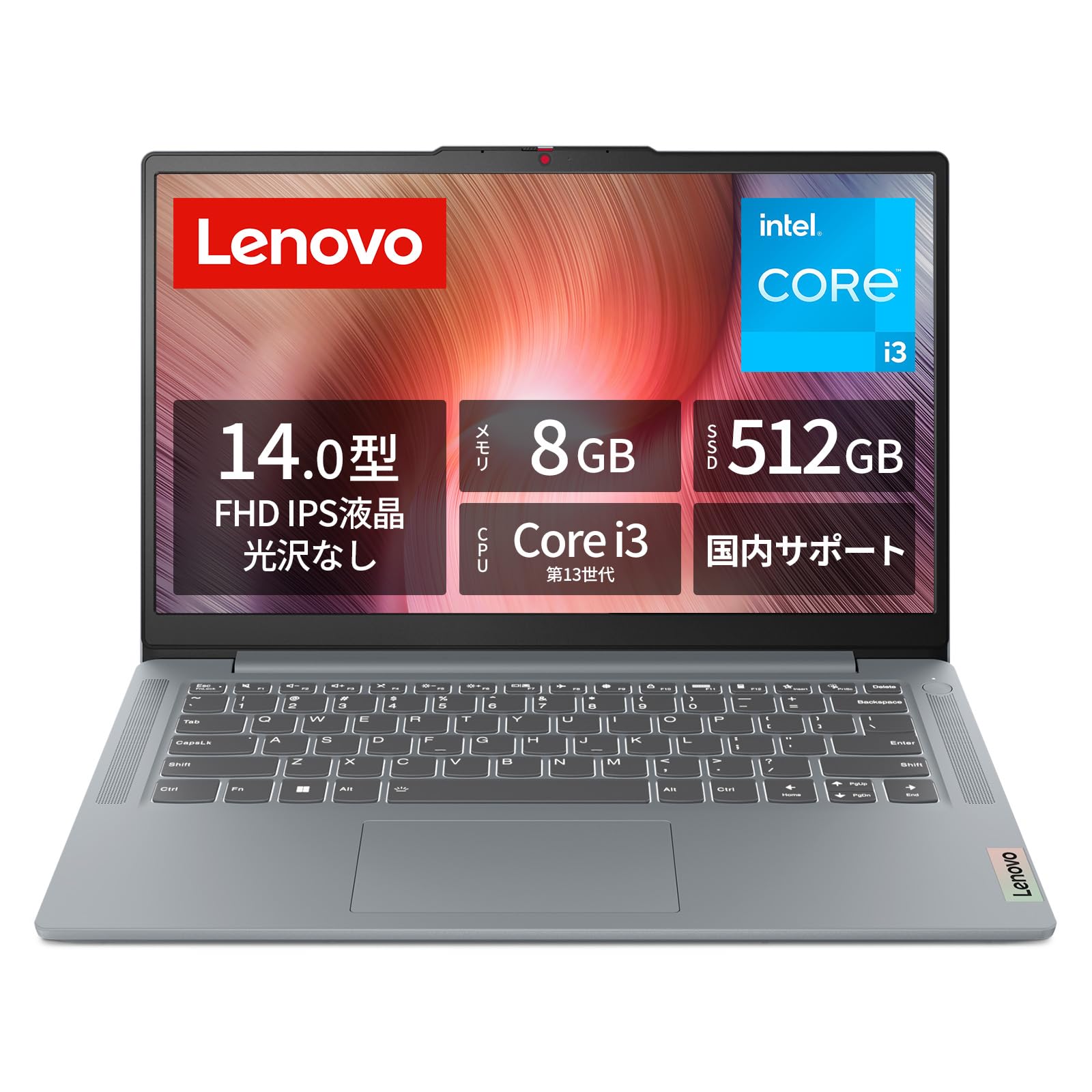 Windows11 オフィス2024年SSDメモリ8GB LENOVOノートPC 美品 Windows11
