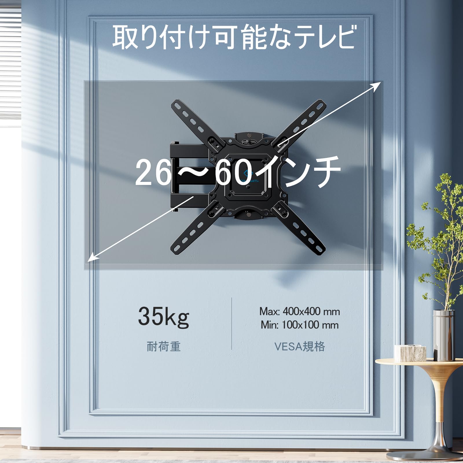 Amazon | PERLESMITH 壁掛けテレビ金具 ディスプレイアーム 26～60