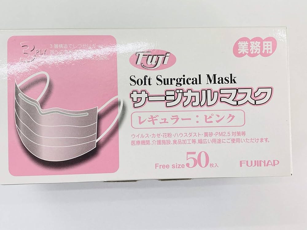 Amazon.co.jp: フジソフトサージカルマスク ピンク 入数:50枚×60箱