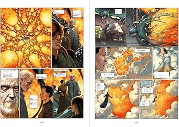 テクノプリースト | アレハンドロ・ホドロフスキー, ゾラン