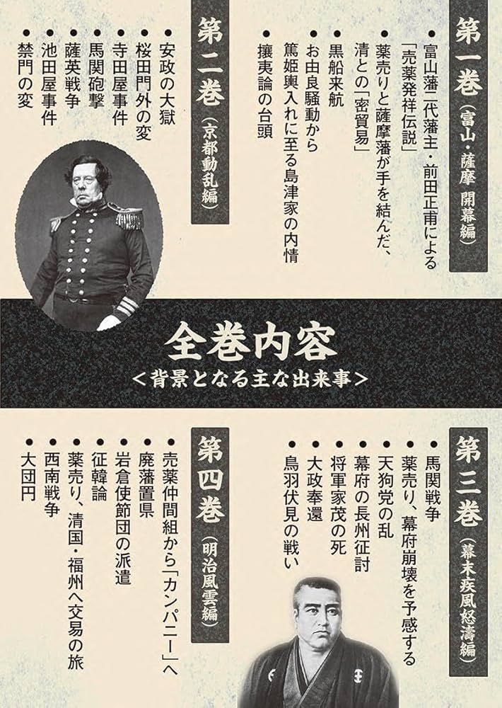 潮音 第一巻 | 宮本 輝 |本 | 通販 | Amazon