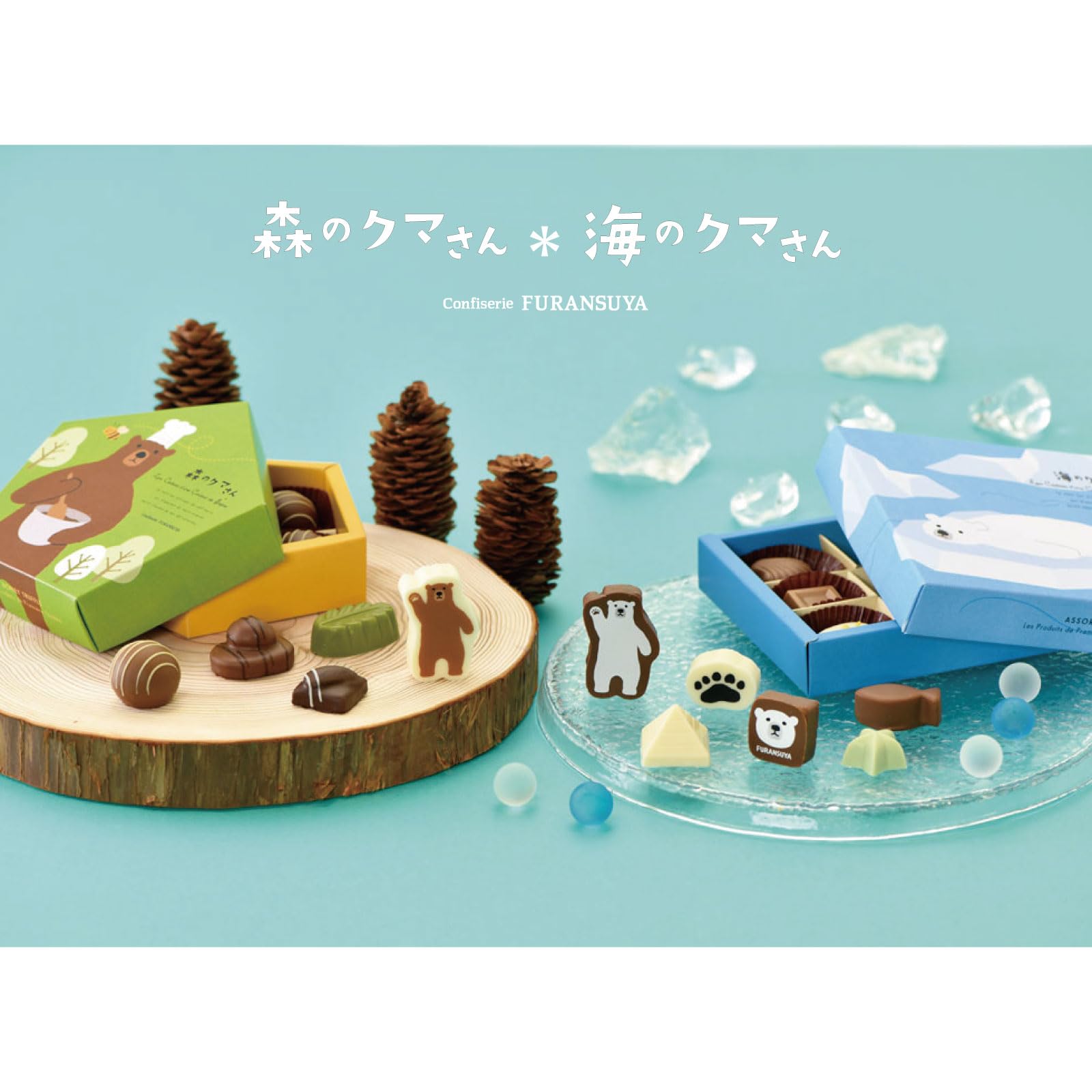 Amazon | フランス屋製菓 8431 MU1 森のクマさんアソートL 12個入