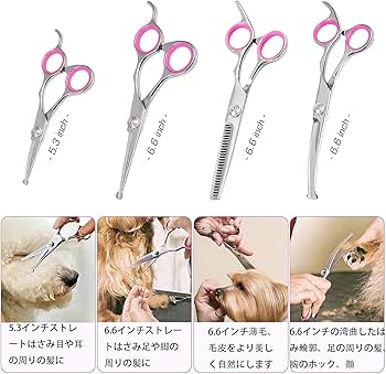 Amazon.co.jp: トリミング ハサミ 犬 ステンレス トリミングシザー