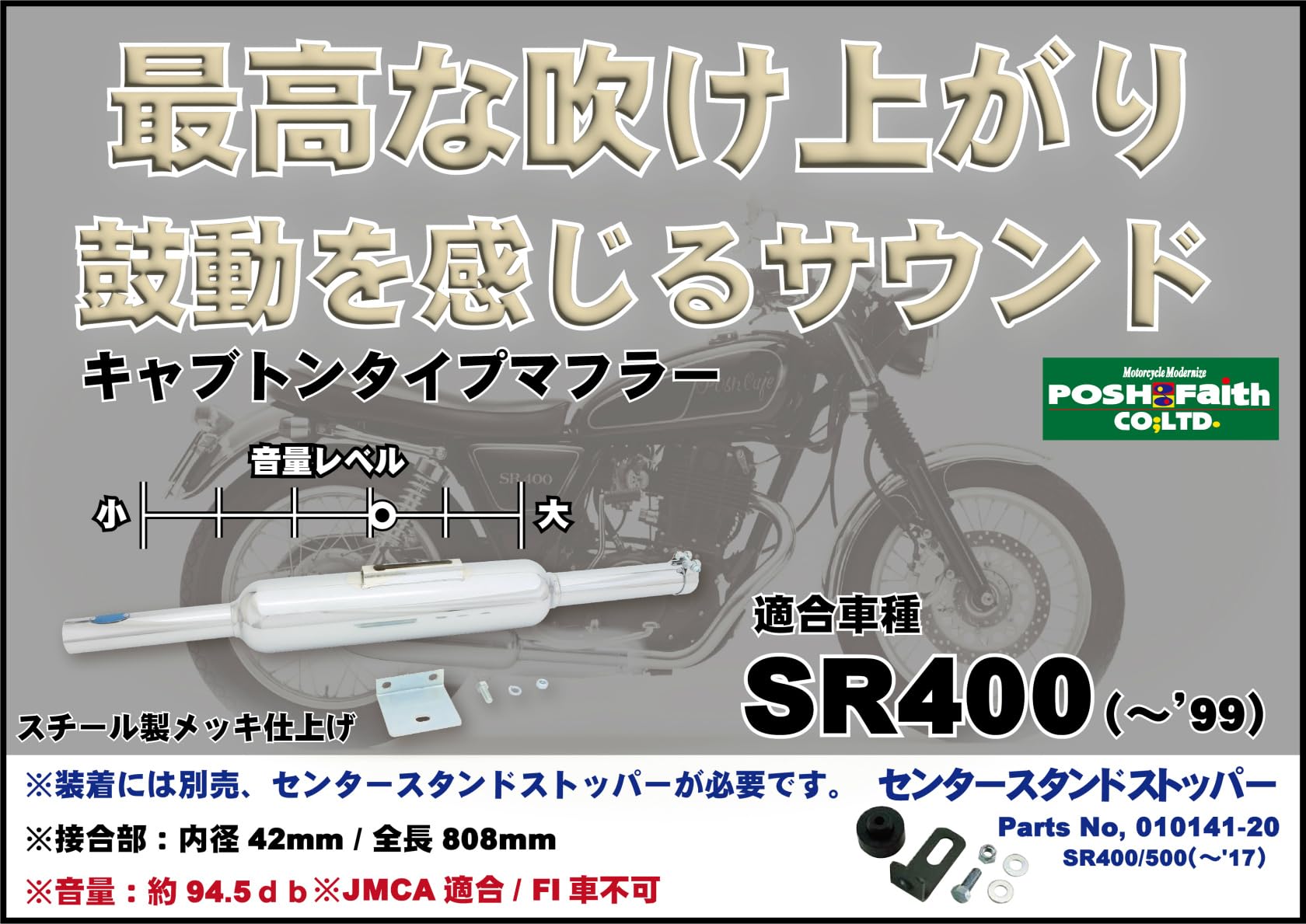 Amazon | ポッシュフェイス(POSH FAITH) バイク用品 スリップオン