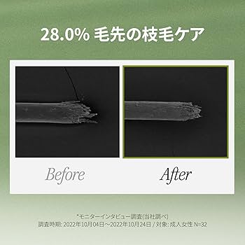 Amazon | ロングテイク 公式 サンダルウッド シャンプー 300ml 韓国