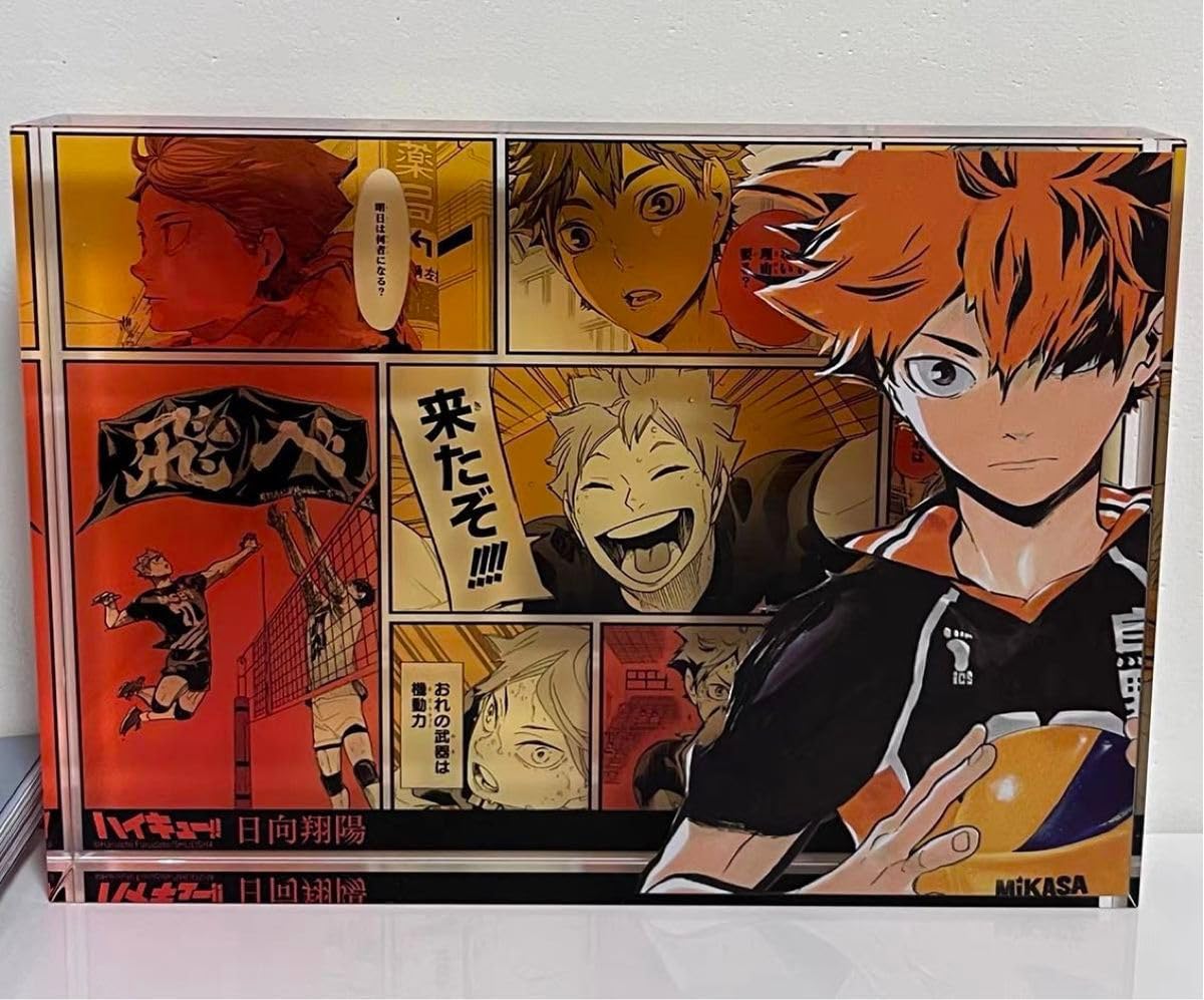 Amazon.co.jp: ハイキュー 日向翔陽 アクリルブロック 上海ジャンプ
