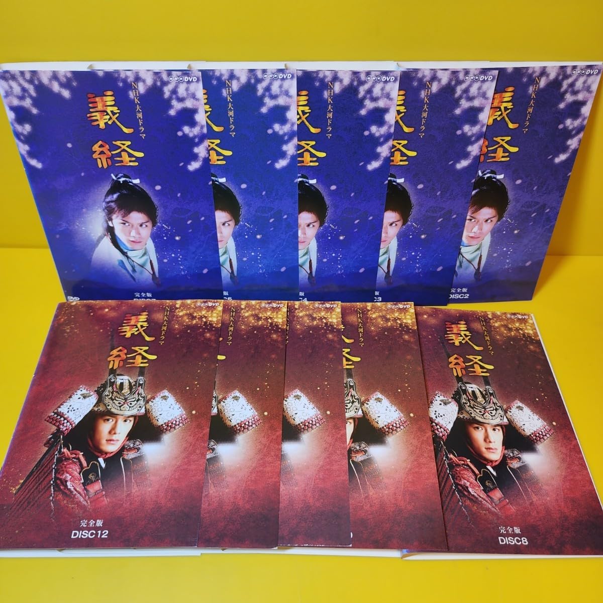 Amazon.co.jp: ケース 「NHK大河ドラマ 義経 完全版 DVD 全13巻セット