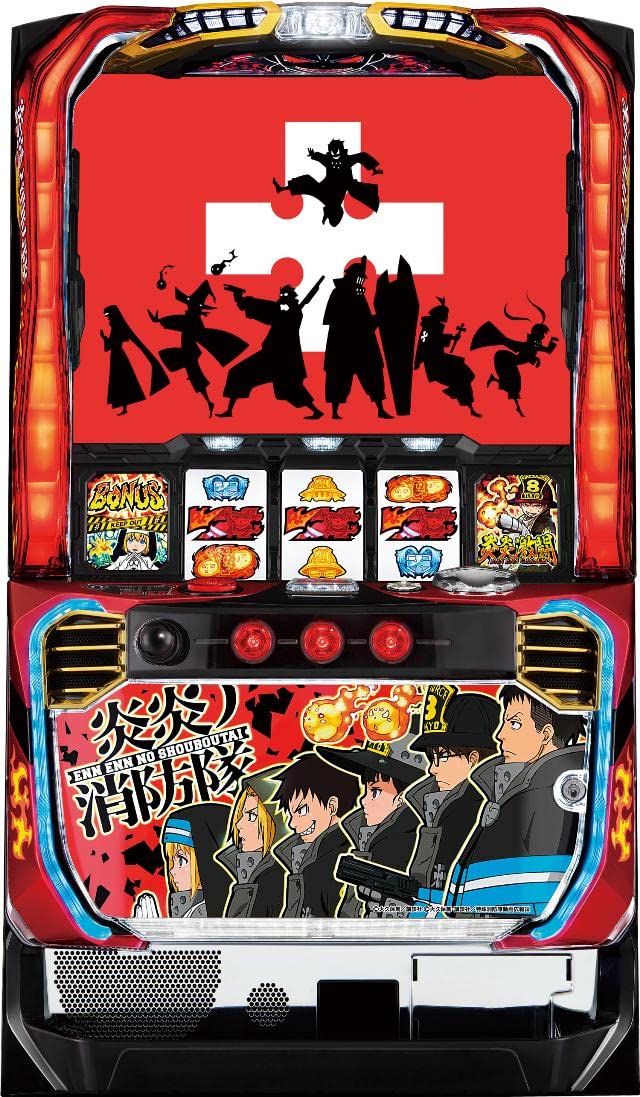 Amazon | SANKYO パチスロ 炎炎ノ消防隊【中古パチスロ 中古スロット