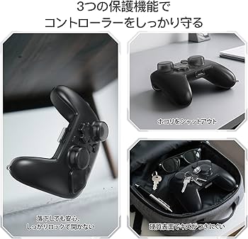 Amazon.co.jp: Switch 第2世代 Proコントローラー専用 ハードケース