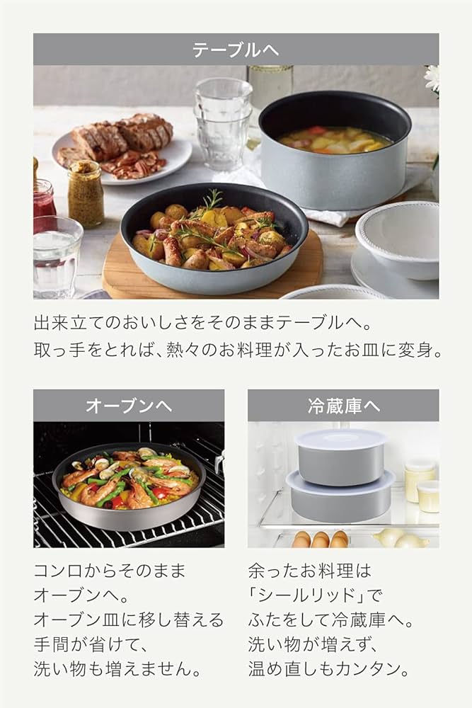 Amazon.co.jp: 【オンライン限定】 ティファール フライパン 鍋 6点