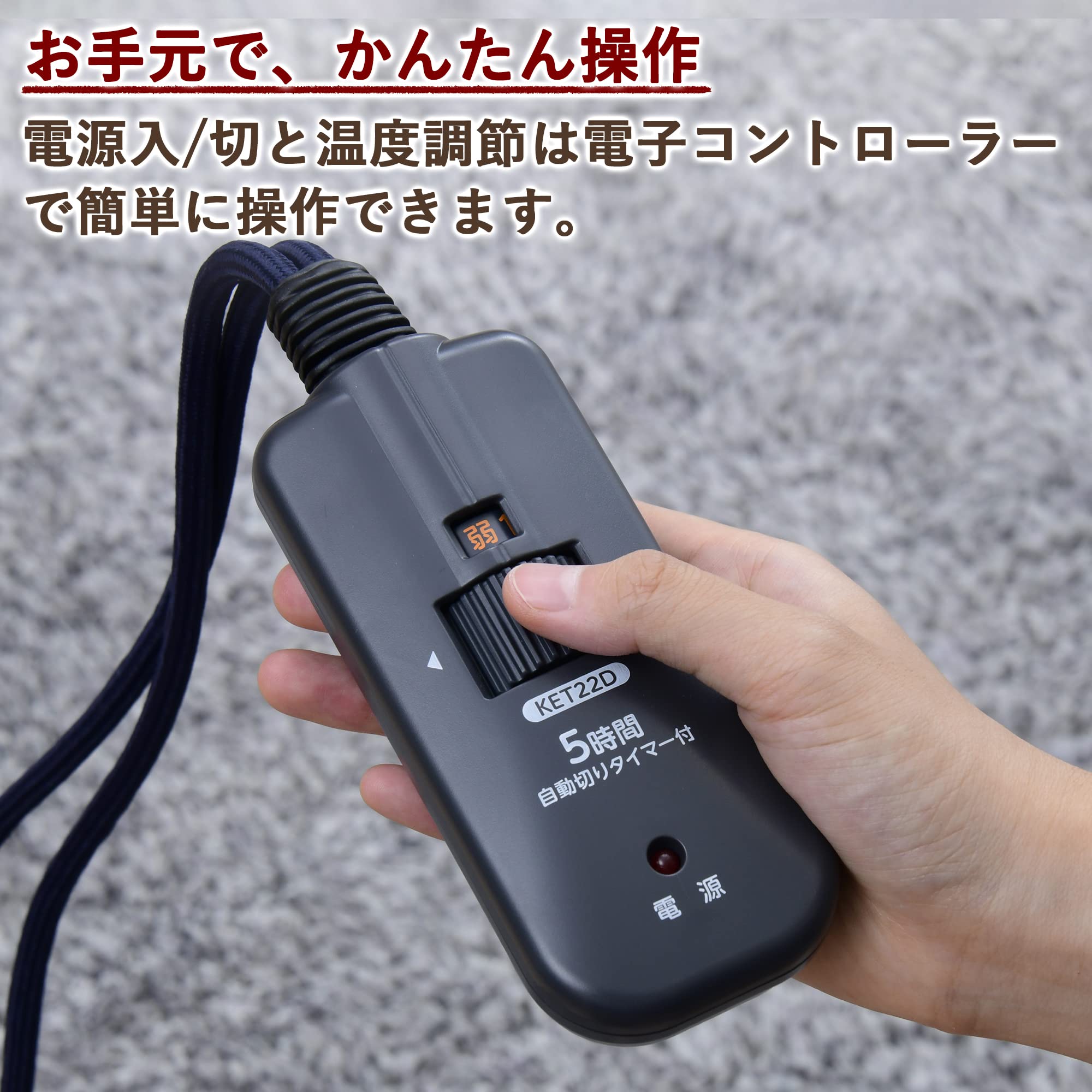Amazon.co.jp: メトロ フットヒーター 1灯式 手元電子コントローラー式