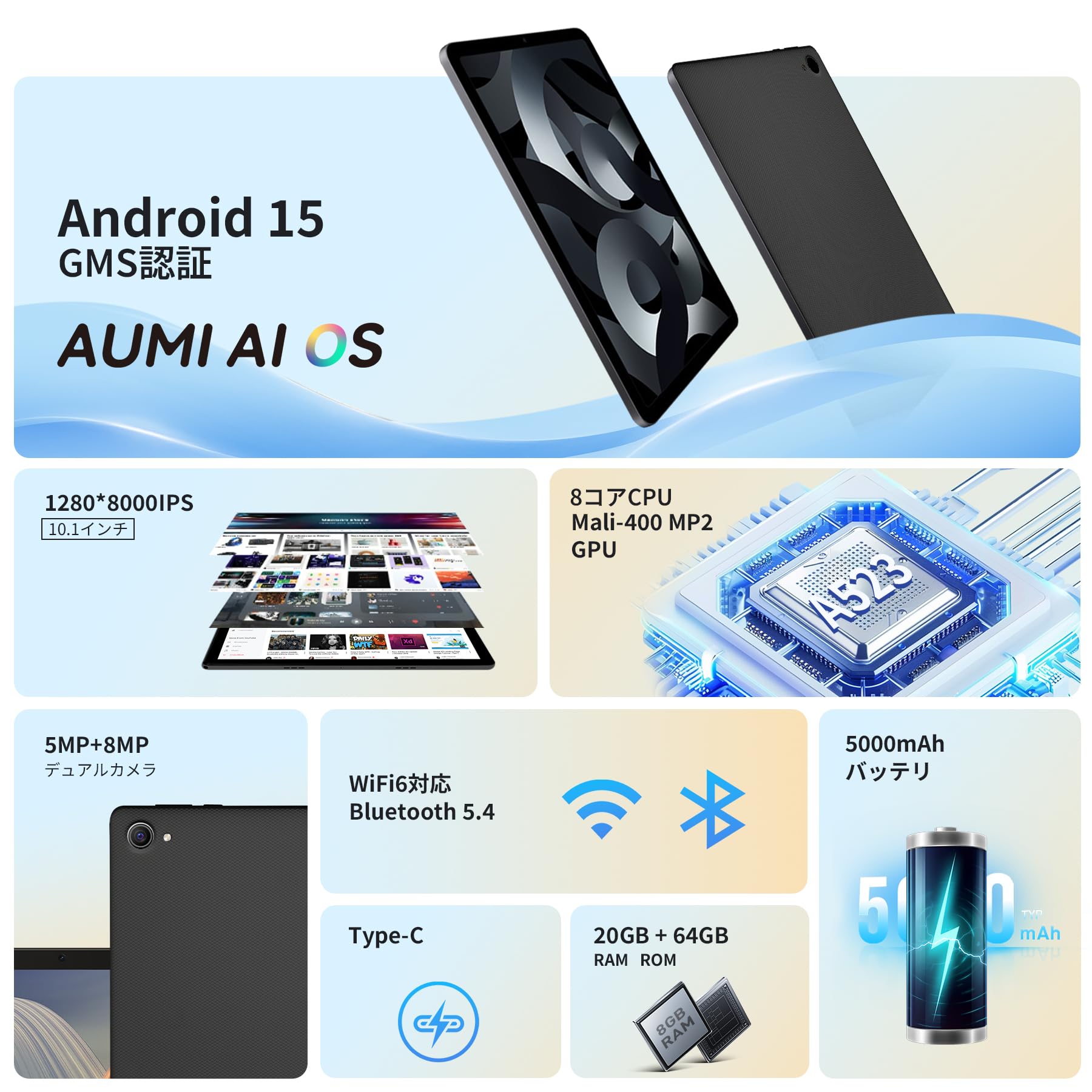 Amazon.co.jp: 【Tablet 10 inch wi-fi model android 15】 20GB+64GB+