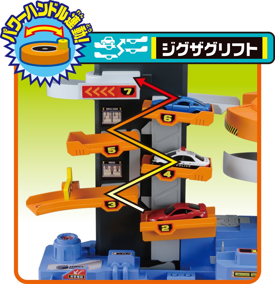 Amazon.co.jp: トミカ メカアクション自動車工場 スペシャル仕様トミカ