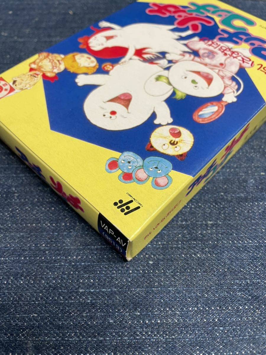 Amazon.co.jp: 未開封 激レア ちいさなおばけ アッチソッチコッチ