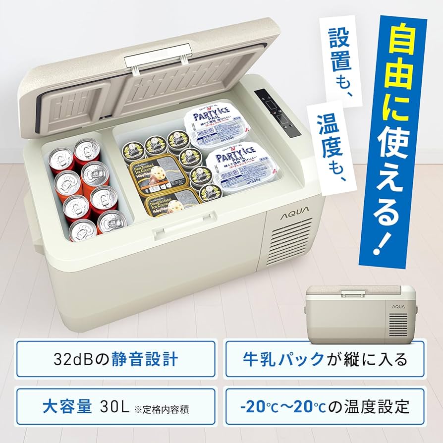 Amazon.co.jp: アクア(AQUA) 冷蔵庫 小型冷蔵庫 ポータブル冷蔵庫 30L