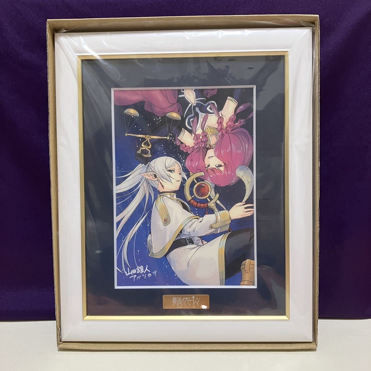 葬送のフリーレン 複製原画 9種 週刊少年サンデー 2020 22 23号 葬送の