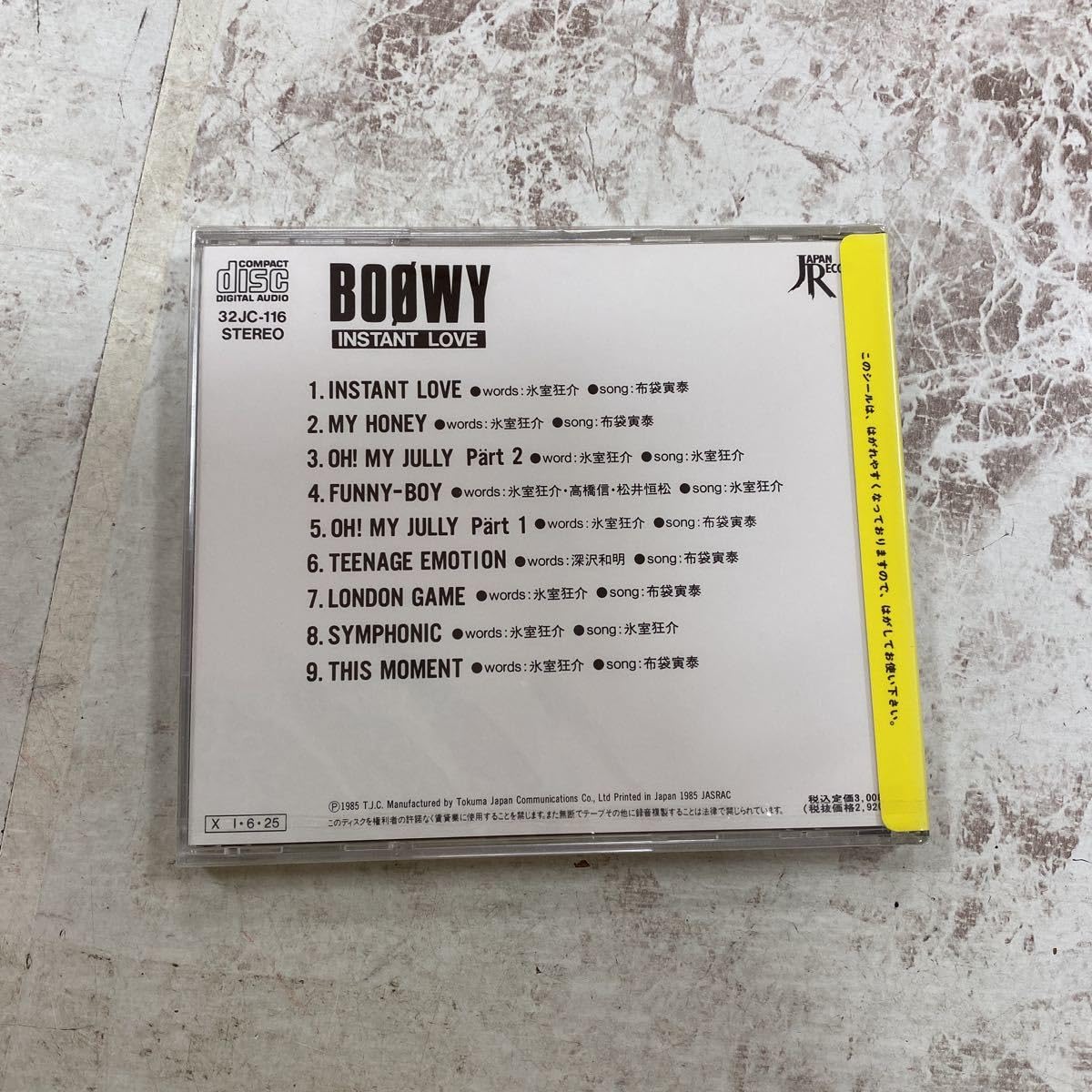 Amazon.co.jp: 未開封品 デッドストック 倉庫保管品 CD ボーイ ボウイ