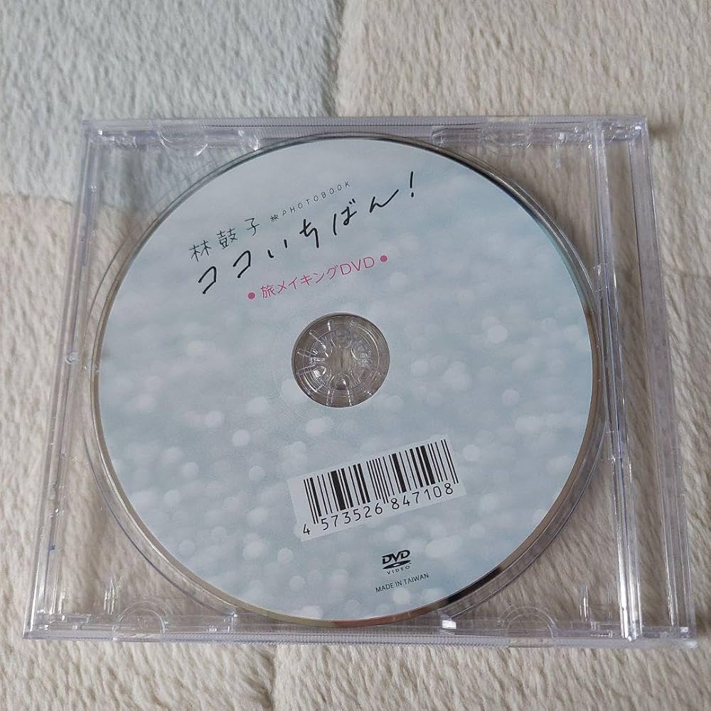 Amazon.co.jp: 林鼓子 PHOTOBOOK ココいちばん 沖縄 : ホビー