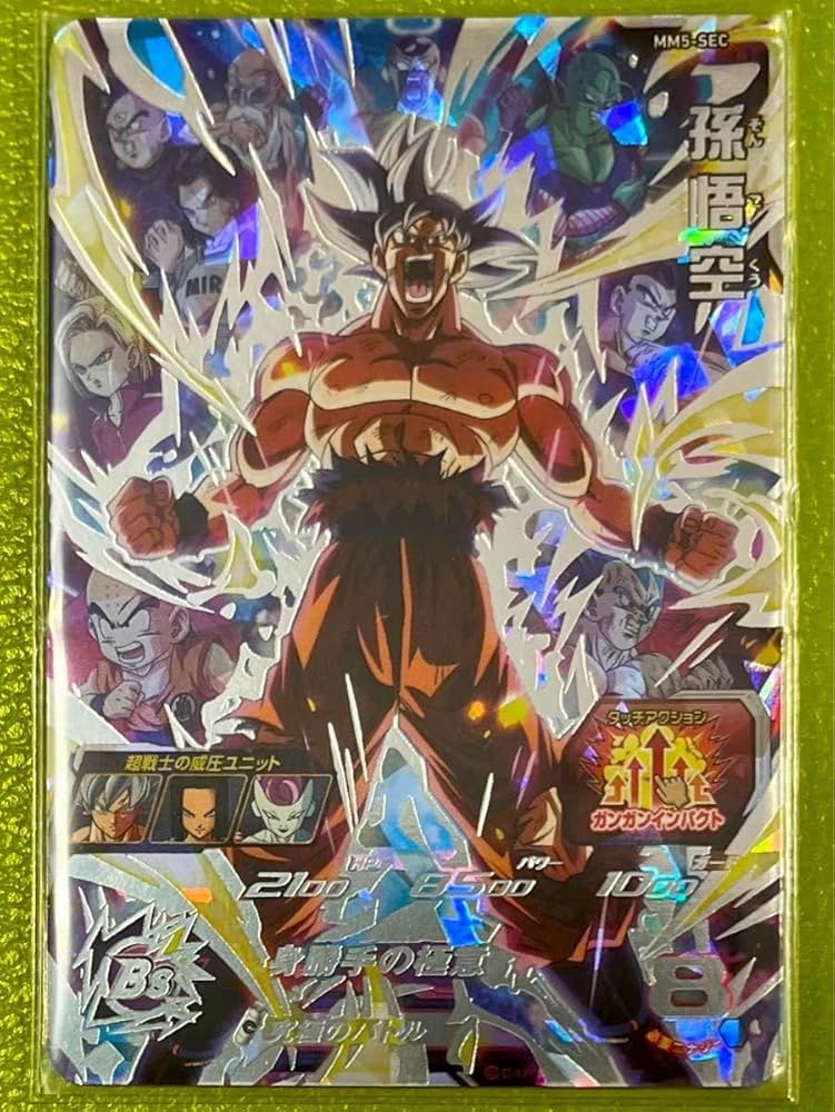 ドラゴンボールヒーローズ日焼け悟空 ドラゴンボールヒーローズ日焼け