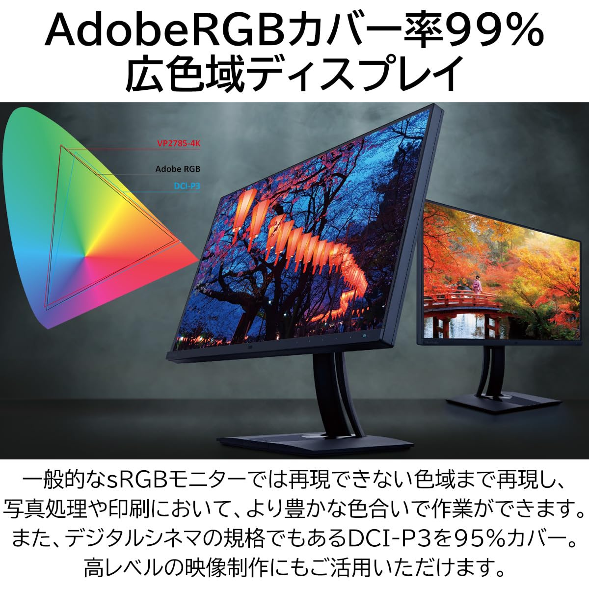 Amazon.co.jp: ViewSonic ビューソニックジャパン 27インチ ColorPro