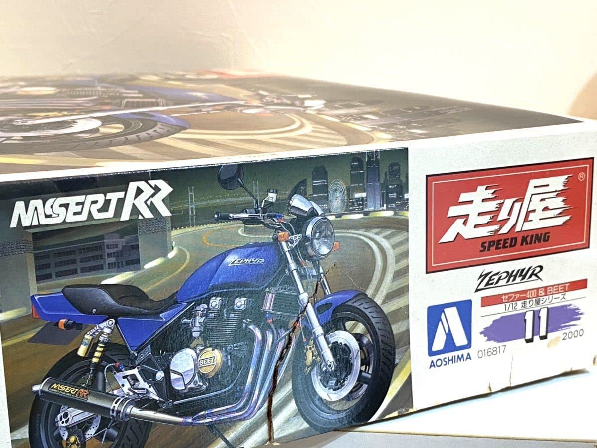Amazon.co.jp: アオシマ 1/12 走り屋 ゼファー 400 zephyr 族車